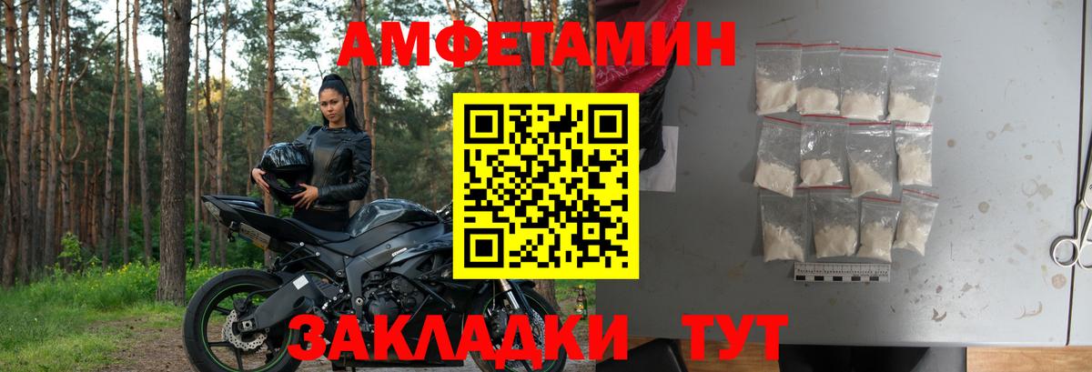 Amphetamine Premium  Вход с VPN  АМФЕТАМИН  Родники 