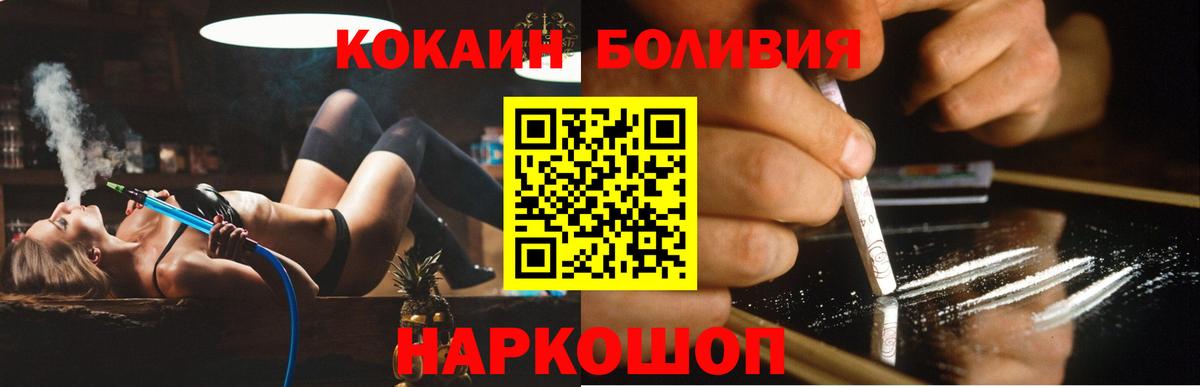 ГАШ  Меф МЯУ МЯУ   Вход с VPN  Конопля  Родники  Магазин наркотиков 