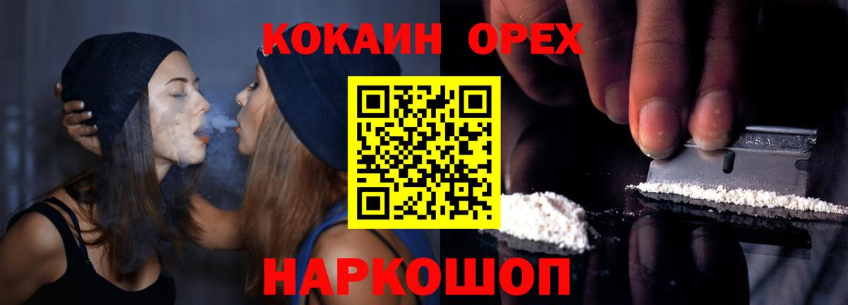Cocaine Колумбийский  Вход с VPN  как найти закладки  Родники  Кокаин VHQ  Cocaine 