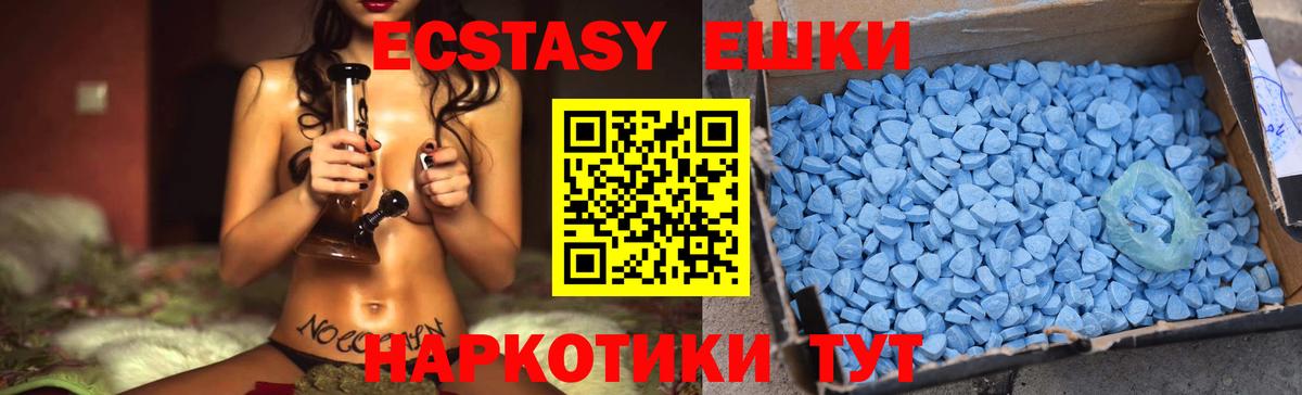 Родники  Ecstasy louis Vuitton  Экстази  Ecstasy XTC  Вход с VPN 