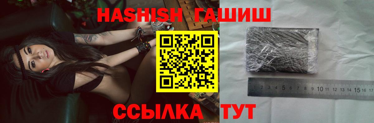 Гашиш Premium Родники