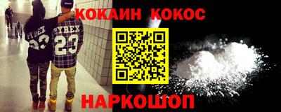 гашиш Обнинск