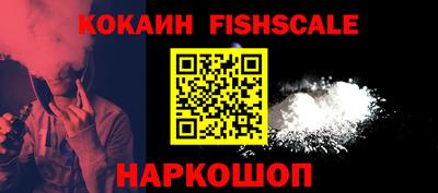 гашиш Обнинск