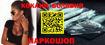 мефедрон мука Новодвинск