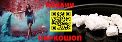гашиш Обнинск