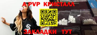 a pvp Обь