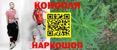 спайс Новокубанск