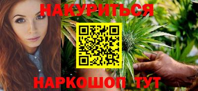 гашиш Обнинск