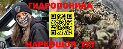 спайс Новокубанск