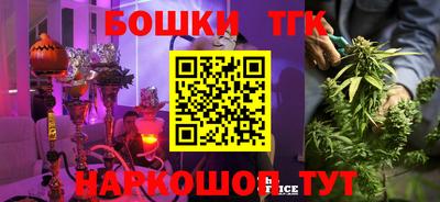 мефедрон мука Новодвинск
