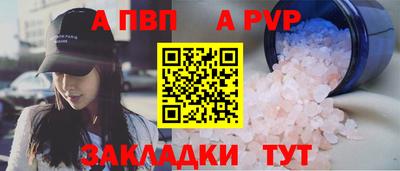 гашиш Обнинск