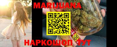 гашиш Обнинск