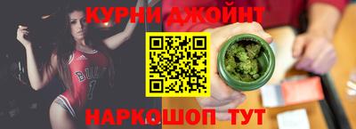 гашиш Обнинск