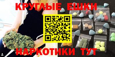 гашиш Обнинск