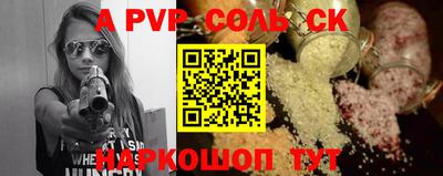 a pvp Обь