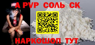 сатива Нягань