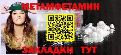 гашиш Обнинск