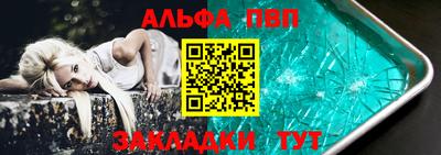 гашиш Обнинск