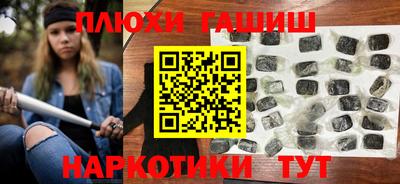 спайс Новокубанск