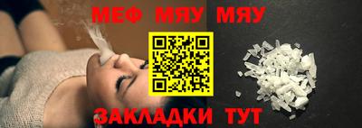 сатива Нягань