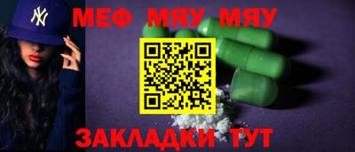 гашиш Обнинск