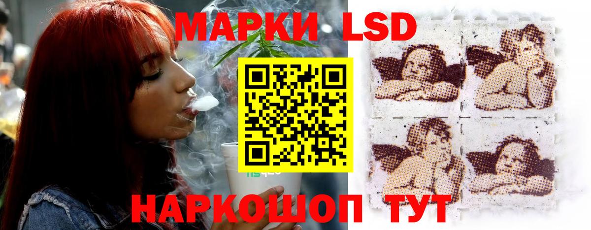 LSD-25 экстази ecstasy Родники