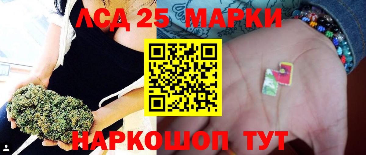   зеркало  Лсд 25 экстази кислота  Вход с VPN  Лсд 25 экстази кислота  Родники  Лсд 25 экстази 