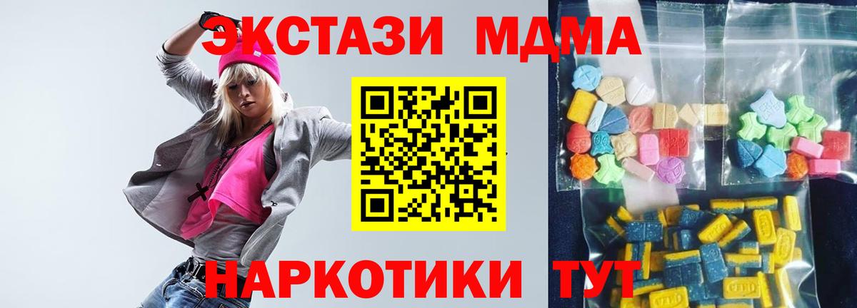 Родники  МДМА VHQ  МДМА  Вход с VPN 