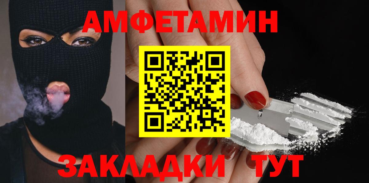 Метамфетамин  Вход с VPN  Родники  МЕТАМФЕТАМИН винт 