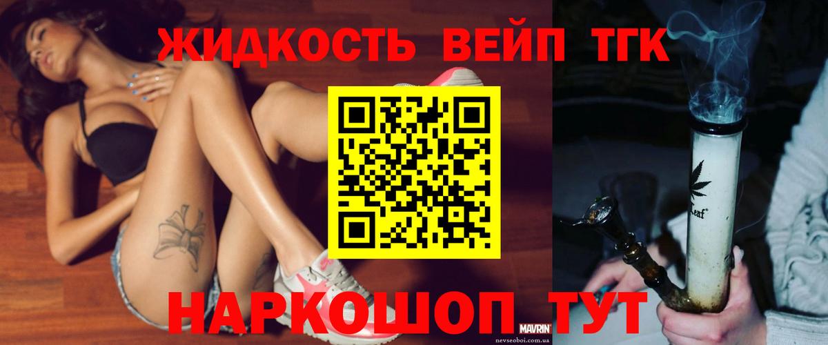 Родники  ТГК Wax  Дистиллят ТГК Wax  Вход с VPN 