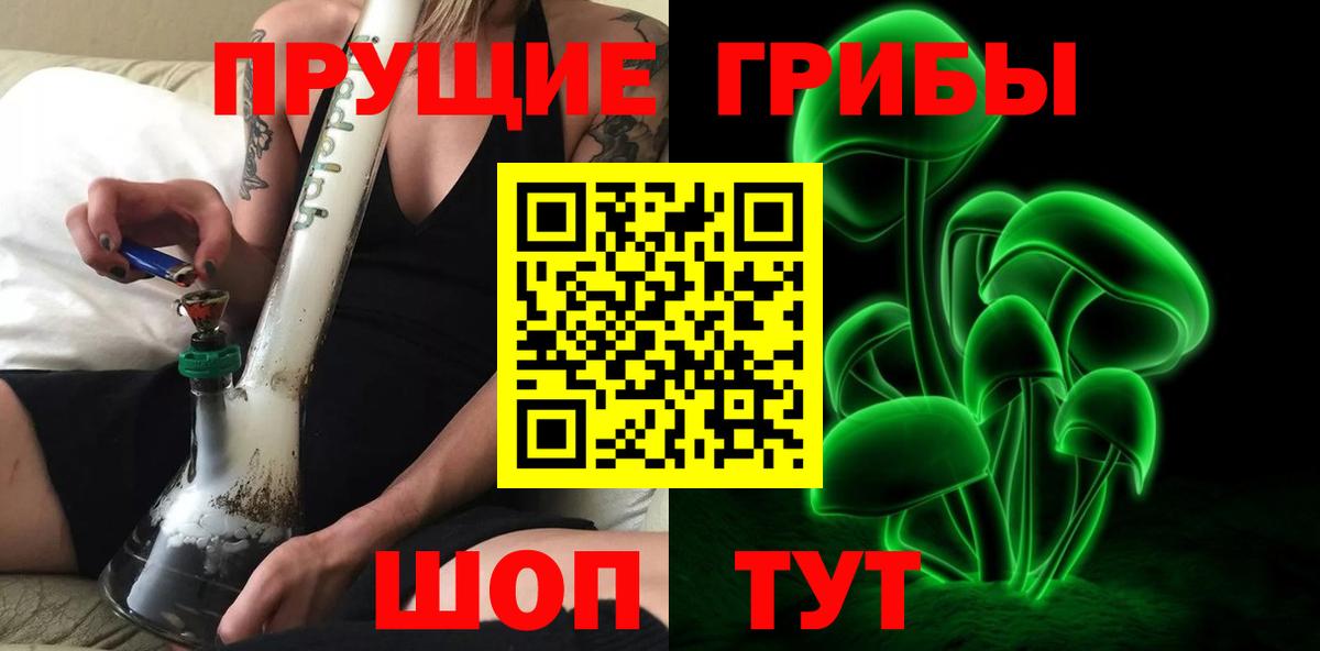 Галлюциногенные грибы прущие грибы Родники