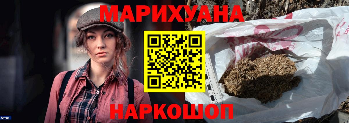 Конопля SATIVA & INDICA Родники